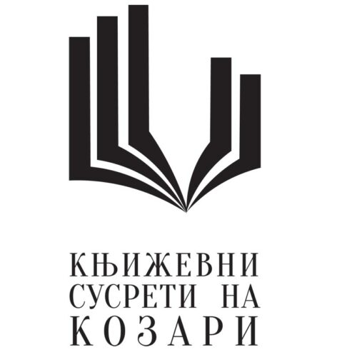 logo-izadavacka-delatnost2